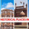 भारत के 10 ऐतिहासिक स्थान | Top 10 Historical places in india